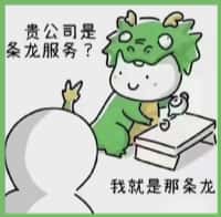 佛山市顺德聚财烟酒回收店